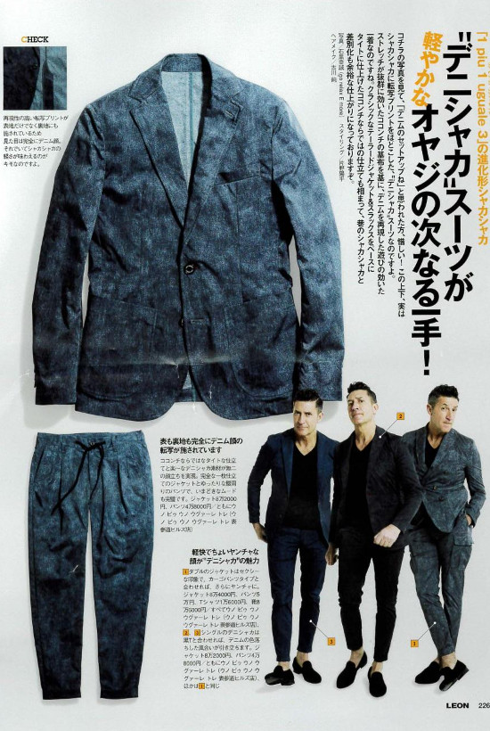 LEON 4月号掲載商品】notched colar single jacket , easy slackspants